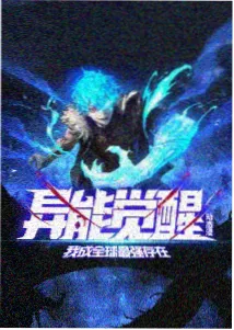 博人传中家庭场景示意